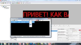 Видеоурок по LedshowTW настройка бегущей строки [upl. by Adam620]