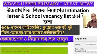 Upper Primary intimation letter amp school vacancy list for counseling upperprimarynewstoday [upl. by Naro]