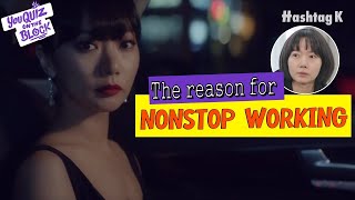 Why Does Doona Bae Work So Hard  You Quiz On The Block [upl. by Wulf]