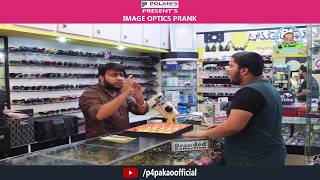 Image Optics Prank  By Nadir Ali In  P4 Pakao  2018 [upl. by Deste848]