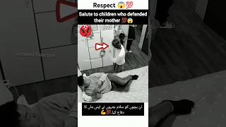 Respect💯Greatest🥰save ☝️youtubeshorts madina viralshort [upl. by Llemart]