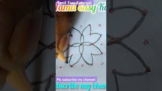 Very simple easy kolam Tamil Easy Kolangalpls subscribe like comments and share [upl. by Lawlor]