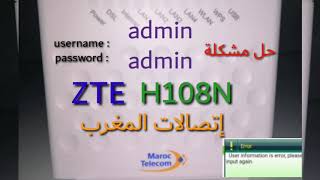 Configuration routeur maroc telecom ZTE H108N [upl. by Ilarrold]