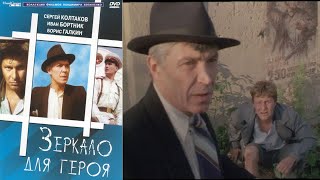 Реакция иностранцев на Зеркало для героя [upl. by Asihtal]