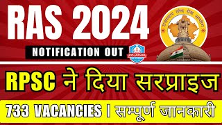 RPSC RAS Notification Out  733 Vacancies  rpscnews  rasexam [upl. by Pavlish122]