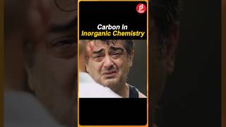 Carbon in Organic Chemistry vs in Inorganic Chemistry 😂🤣 Motion JEE nvsir jee2024 memes shorts [upl. by Apoor913]