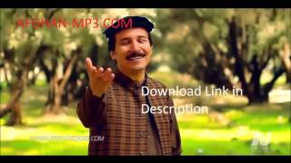 Baryalai Samadi  Sor Shal De Pa Sar Kare Pashto Song with MP3 [upl. by Aihcropal]