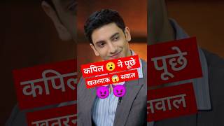 Kapil sharma question vedang aliya karan johar shorts funny comedy funnymoment comedymoments [upl. by Sivad]