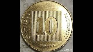 10 Agorot Isreal Coin Valuable prices [upl. by Vito253]