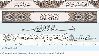 19  Surah Maryam  Khalil Al Hussary  Quran Recitation Arabic Text English Translation [upl. by Kiki]