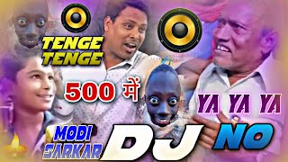 500 Me Hululu Dj Song Tenge Tenge Dj Song  Ya Ya Ya Thanku Dj Song  Modi SARKAR Dj Song [upl. by Marianna]