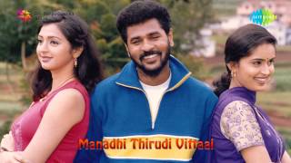 Manadhai Thirudivittai  Azhagana Sooriyan song [upl. by Yaj634]