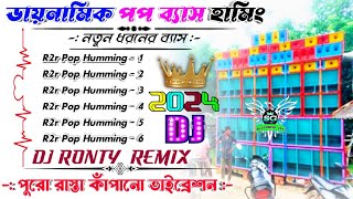 NEW HINDI POP BASS SPECIAL HUMMING SONGS  DJ R2R REMIX  Dynamic Pop Bass Humming bass dj song [upl. by Cope]