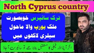 North Cyprus country benefitCyprus country nationality informationCyprus work visa benefit [upl. by Irbmac]