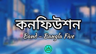 CONFUSION  BANGLA FIVE Lyrics  Tomay Ami Chinina  কনফিউশন বাংলা ফাইভ ব্যান্ড [upl. by Gian]