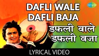 Dafli Wale Dafli Baja with Lyrics डफली वाले डफली बज  Sargam  Rishi Kapoor  Jaya [upl. by Neellok667]