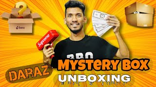 Daraz Mystery box  দারাজ মিস্ট্রি বক্স Unboxing part 2 [upl. by Iknarf]