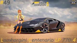 Forza Horizon 5 Eliminator  Стрим 49 Restart [upl. by Serena138]