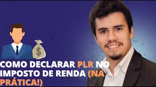 COMO DECLARAR PLR NO IMPOSTO DE RENDA NA PRÁTICA  IR Bot [upl. by Mahmoud]