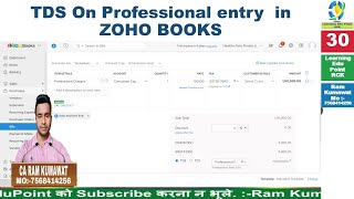 30 TDS On Professional entry in ZOHO BOOKS ZOHO learn tutorial [upl. by Ellednek728]