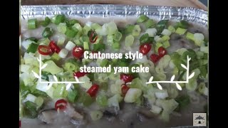 Cantonese Style Steamed Yam Cake easy recipe 廣式蒸芋頭糕 [upl. by Wasson]