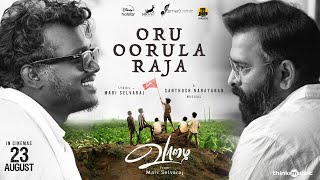 Oru Oorula Raja  Lyric Video  Vaazhai  Mari Selvaraj  Santhosh Narayanan [upl. by Aneger]