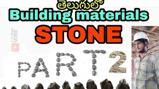 Building materials  STONE Part2  Artificial stone  civilengineering telugu  sakir Telugu [upl. by Benilda]