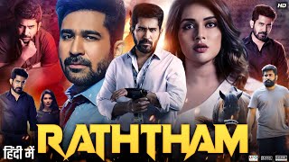 Raththam Full Movie In Hindi Dubbed  Vijay Antony  Mahima Nambiar  Nizhalgal Ravi  Factamp Review [upl. by Felipe]