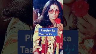 Song  quotPhoolon Ka Taaron Kaquot  Jeevan Ke Dukkho Se  By Kishore Kumar shortsfeed youtubeshorts [upl. by Gilletta938]