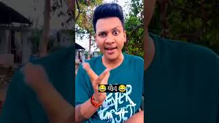 😂ચેન 😂comedy funnyvideo [upl. by Robinette]