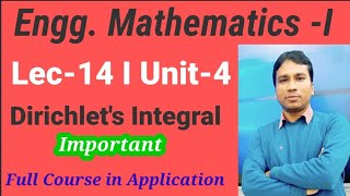 Lec14 I Dirichlets Integral I Unit4 I Multiple Integration I Maths1 I by Gulshan sir [upl. by Selig]