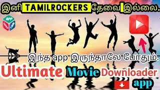 💥How to download new tamil movies downloader app Better than Tamilrockers and utorrent💯 free [upl. by Whelan]