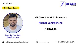 Nepali Class 12 Sabda Samrachana an example  NEB Class 12 Nepali Tuition Classes [upl. by Hill]