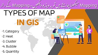 Types of MAP in Geographic Information System GIS  CartographyUrduHindi [upl. by Alix]