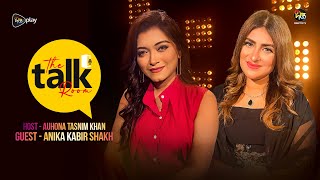 The Talk Room  With Anika Kabir Shokh  Auhona Tasnim Khan  EP 16 আনিকা কবির শখ  Deepto TV [upl. by Nahsaj]