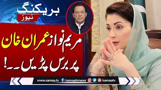 Maryam Nawaz Lashes Out At Imran Khan For Creating Political Tensions In Pakistan  Samaa TV [upl. by Sparkie]