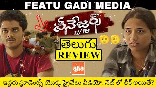 Teenagers 1718 Movie Review Telugu  Teenagers 1718 Telugu Review  Teenagers 1718 Review [upl. by Hanan]