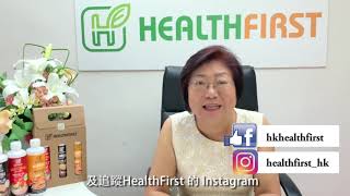 HealthFirst TV 第十集 蘋果果膠的六大功效一  Dr Chung 鍾惠玲博士 [upl. by Esimehc]