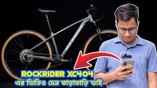 ROCKRIDER এর সবচেয়ে দামি সাইকেল ROCKRIDER XC404  BabuRider [upl. by Lingwood]