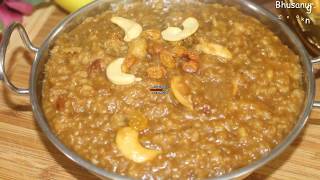 Sweet Pongal Recipe  How To Make Sweet Pongal  Sankranti Pongal Recipe [upl. by Ydeh]