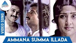 Ammana Summa Illada Video Song  Thiruppu Munai Movie  Karthik  Chitra  Pyramid Glitz Music [upl. by Shiverick]