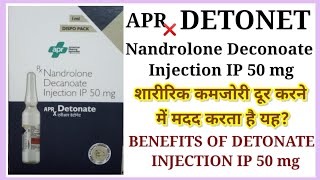 BENEFITS of DETONATE INJECTION IP 50 mg  Nandrolone Decanoate Injection IP 50mg [upl. by Asirret]