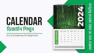 Calendar Design in Illustrator CC Bangla Tutorial  Calendar Design AZ Guidelines [upl. by Haran]