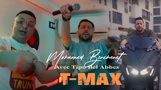 Mohamed Benchenet 2024 TMAX تيماكس © Avec Tipo Bel Abbes  Clip Officiel 2024 [upl. by Uyekawa749]