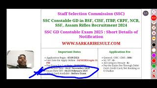 SSC GD exam date [upl. by Kcinnay]