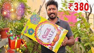 Diwali Festival Cracker Gift Box Unboxing  Sivakasi Crackers Gift Box Unboxing  Rs380 [upl. by Low]