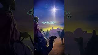 🎄Christmas song WhatsApp status Lyrics  Jesus Songs  jesus christiansongs [upl. by Gage]