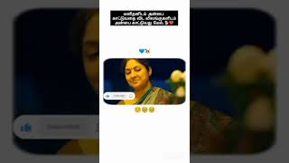 அன்பு நிகர் அன்பு மட்டுமே ♥️♥️💫💯tamildog like sharecommentplzsubscribe [upl. by Garber401]