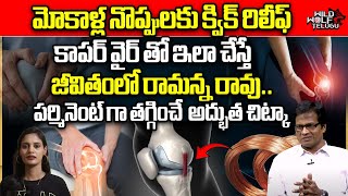 Naturopathy Doctor SAKumar About Knee Pain Treatment  How to Relieve Knee Pain in 30 SECONDS [upl. by Idnahk374]