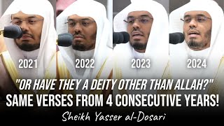 The Same Verse From 4 Years  Sheikh Yasser alDosari  ياسرالدوسري [upl. by Davon]